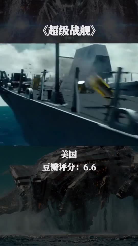 四部科幻特效大作,绝对高于五毛的科幻特效电影