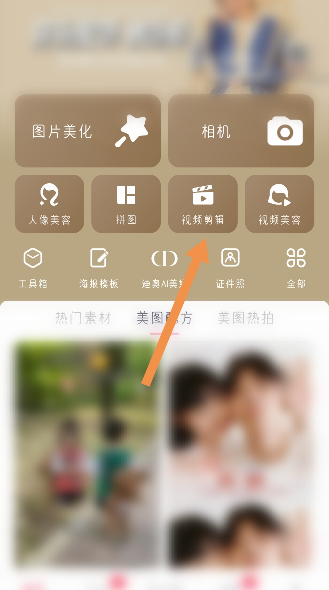手机如何做出GIF表情包
