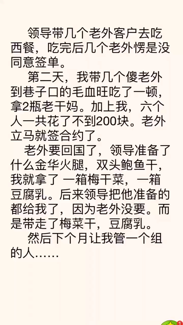 投其所好,才能百战百胜