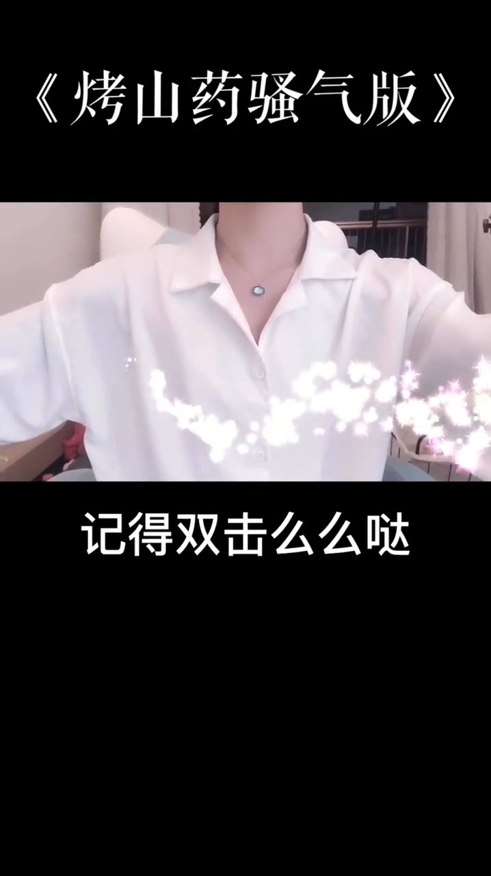 肥肉瘦肉五花肉,你是我的心头肉