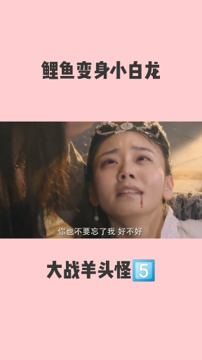 #全民热门推荐#看着心爱的人死在自己面前会是什么样的痛?