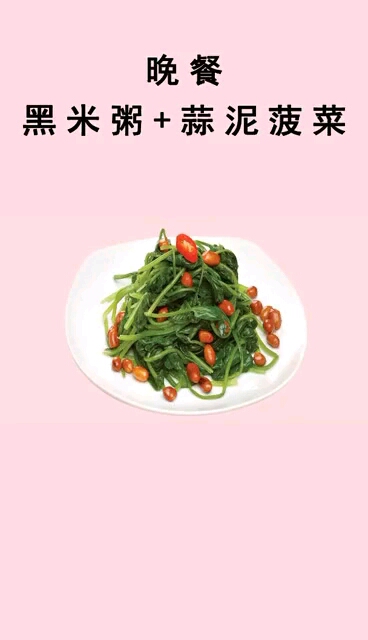 #减脂瘦身我要变美变瘦变好看#轻断食一周暴瘦