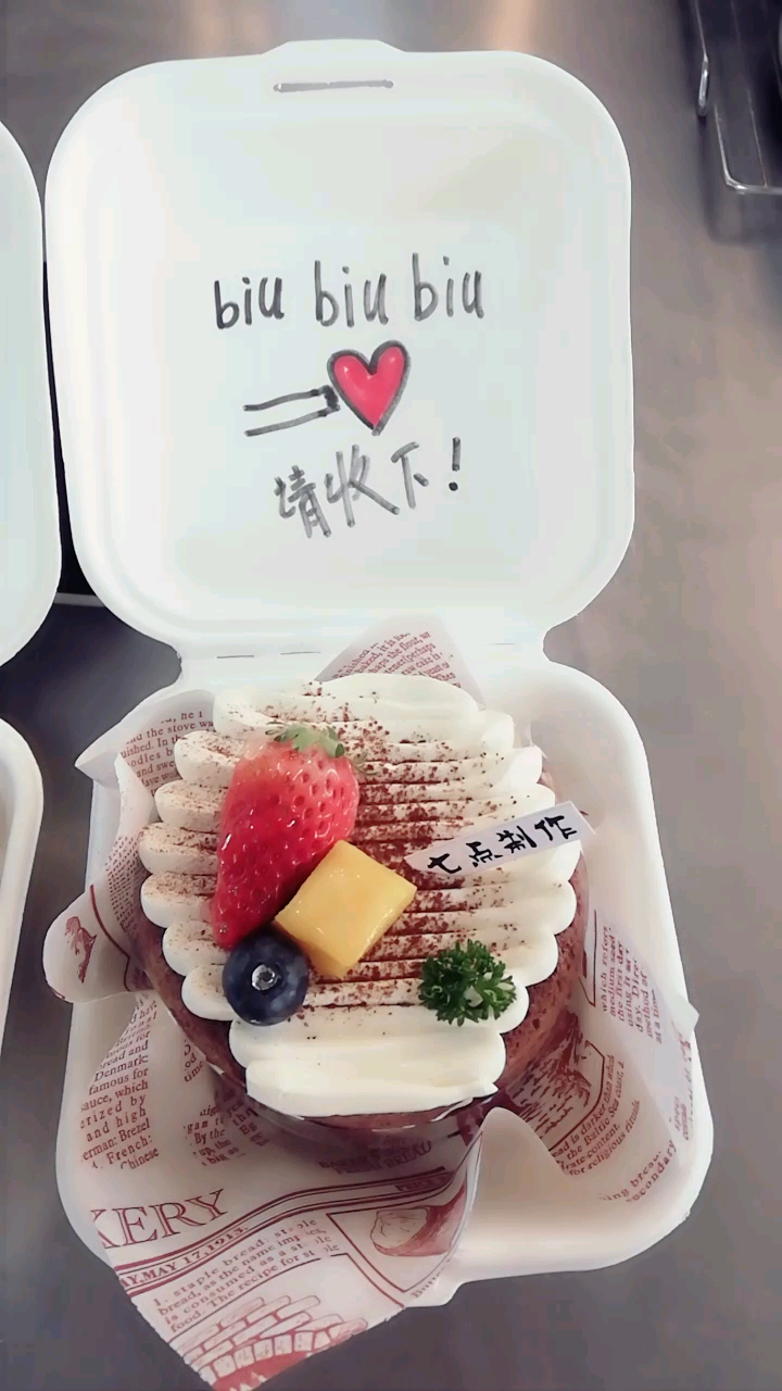 网红便当盒子蛋糕