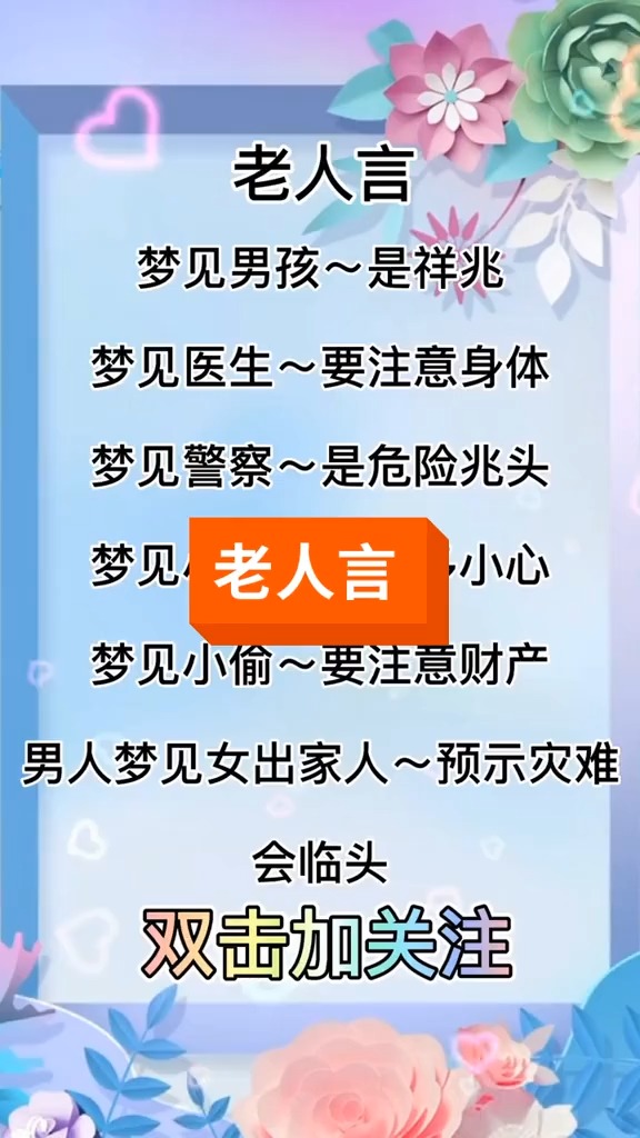 文字控爱好者#经典老人言#