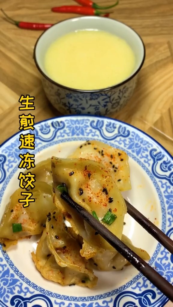 #美食#生煎饺子