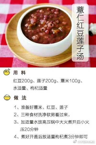9种暖宫食物,跟痛经说bye!