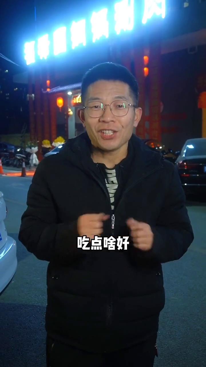 #美食 #全民美食 #@全民小助手