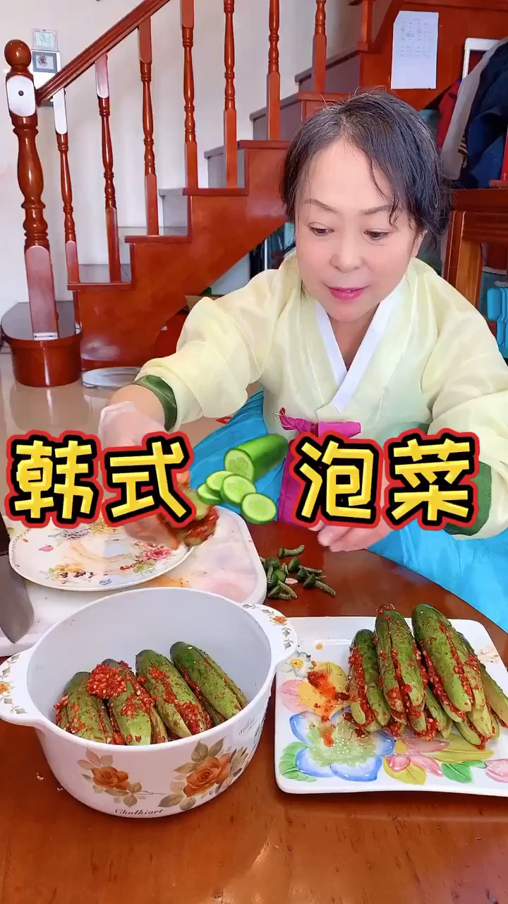 韩国泡菜制作法