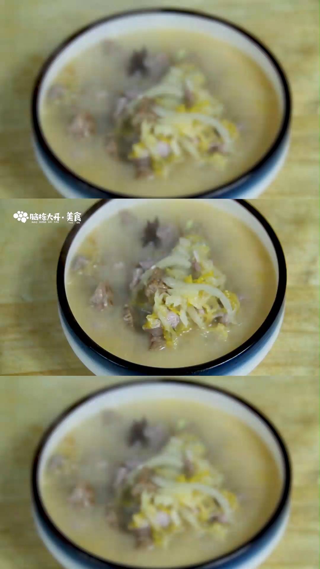 羊肉锅仔的做法