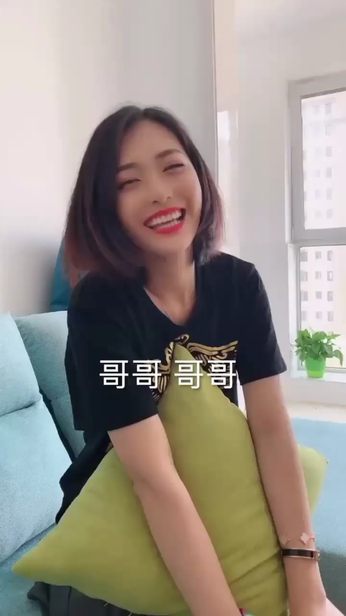 开心的妹子、也不忍心...