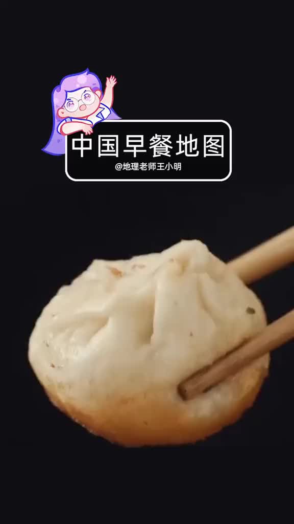 你家乡的早餐美食是什么带ta去旅行 美食 早餐 