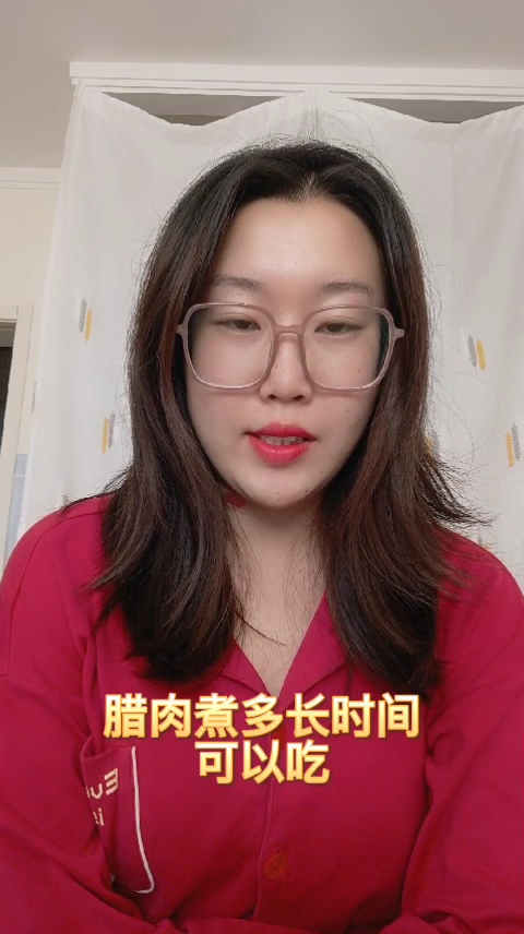 腊肉煮多长时间可以吃