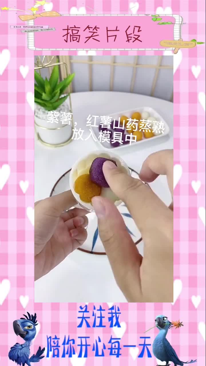 简单做一个月饼甜点吧,搞笑视频