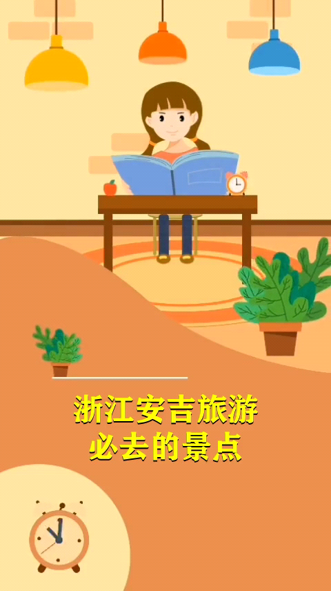 浙江安吉旅游必去的景点