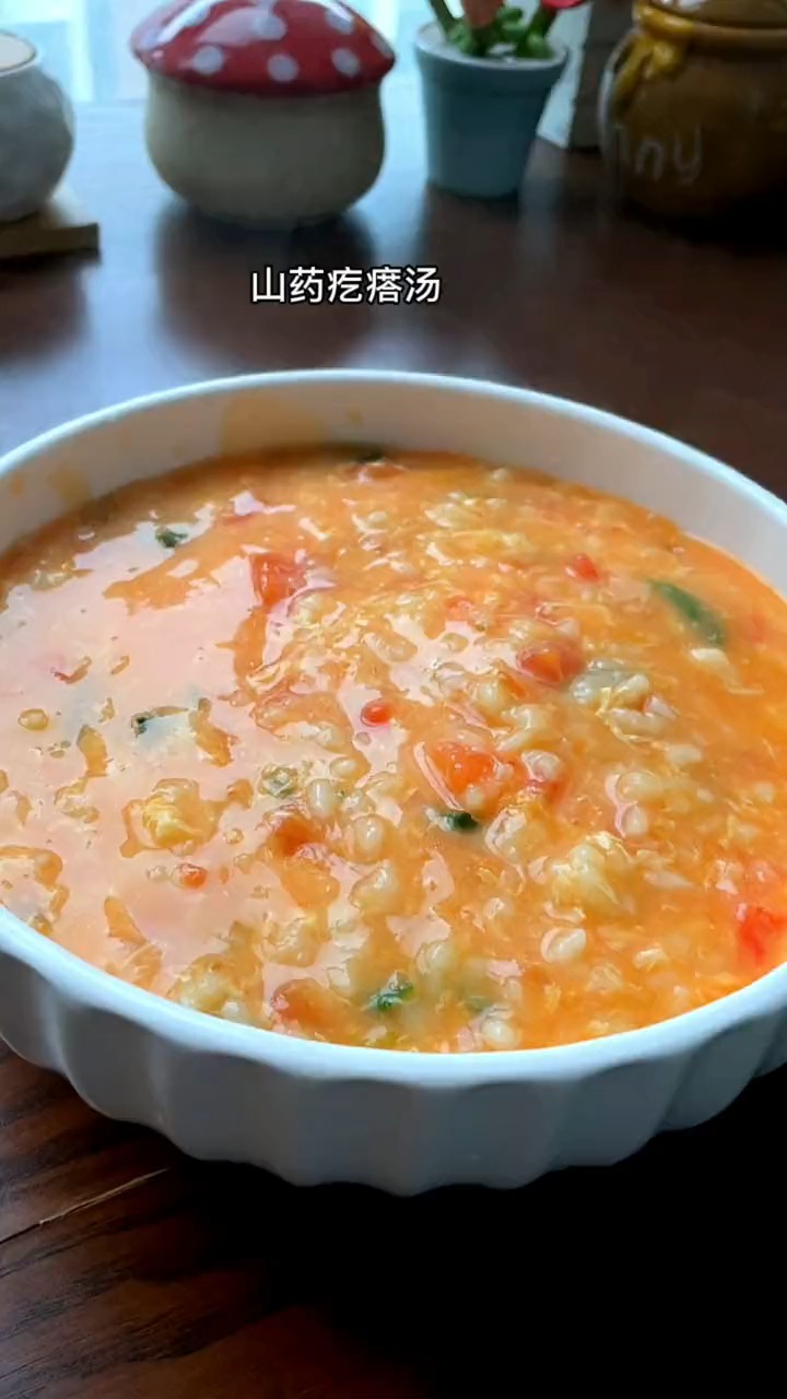 教你做好吃的山药粥