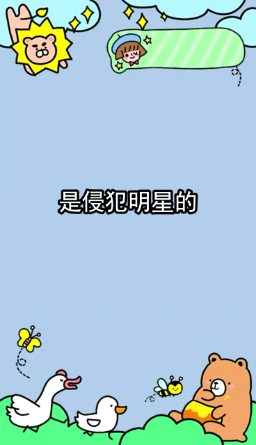 私生是什么意思网络用语