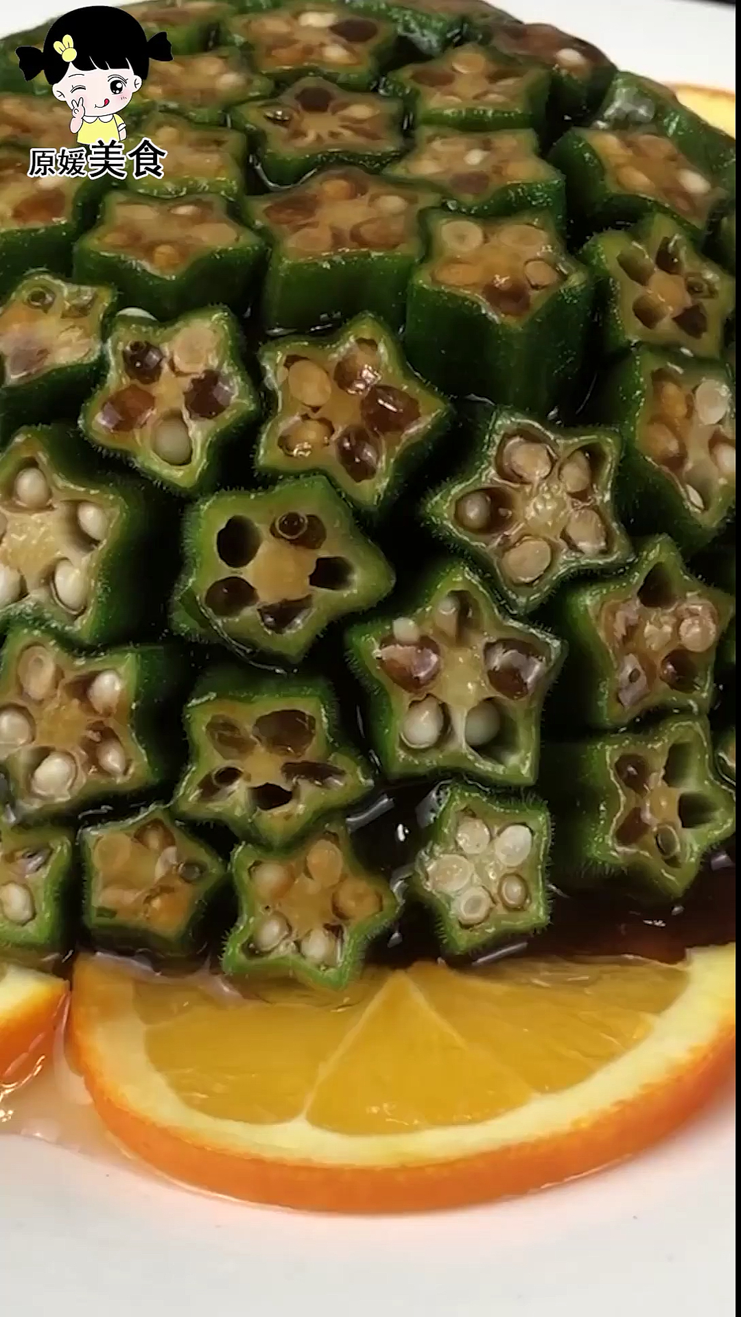 #美食#秋葵的新做法,配上一个土豆,不炒不凉拌,上桌抢着吃