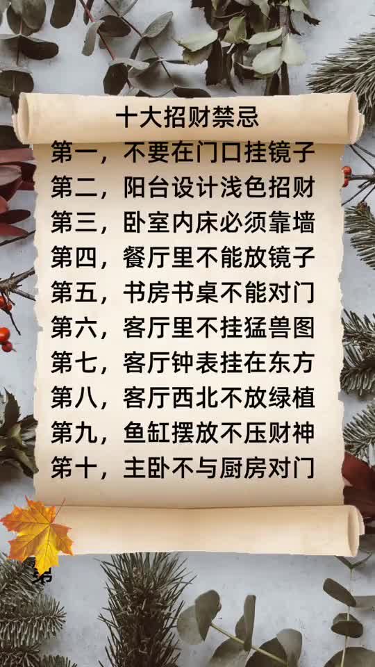 送给亲爱的朋友们,人的一生,这些话受益匪浅 (2)