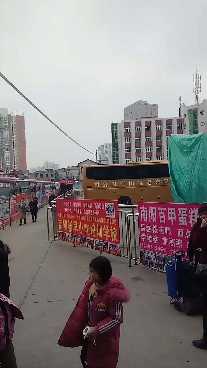 车站