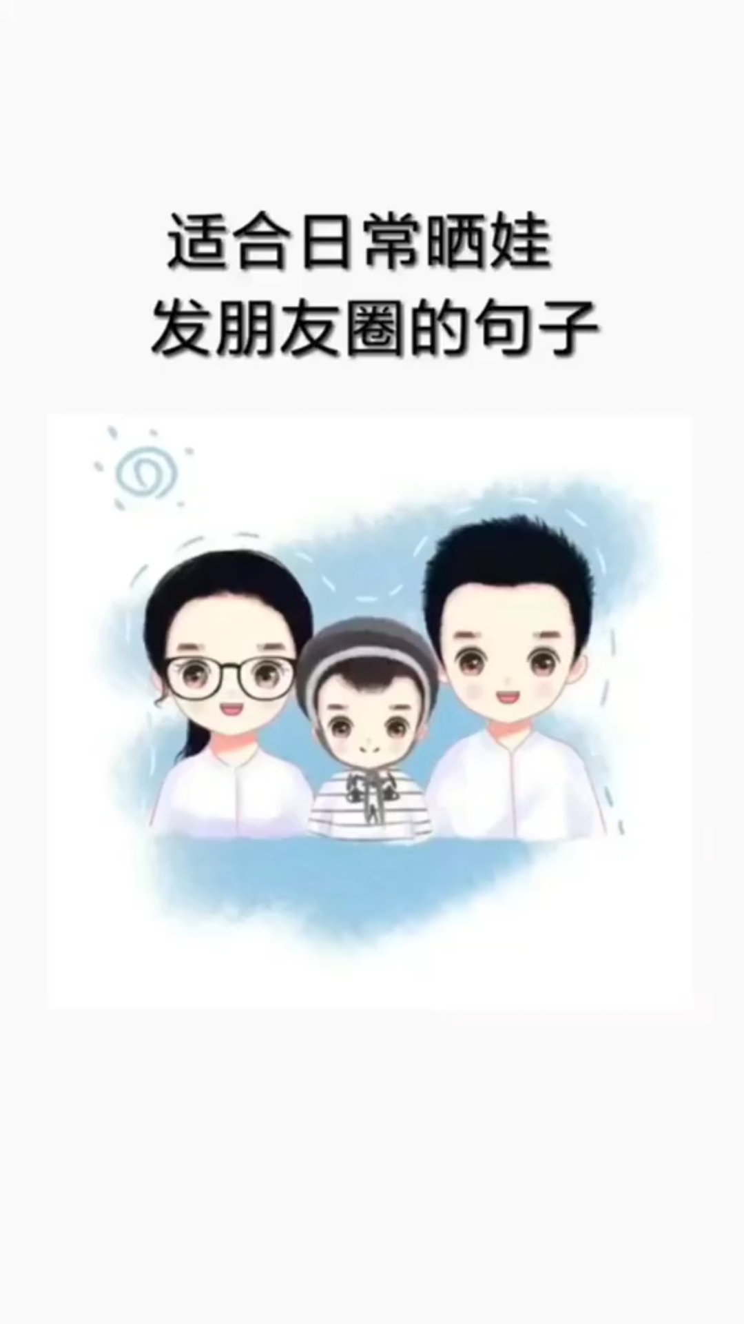 宝贝·当上帝将你赐予我们之时,幸运与你同时降临HG