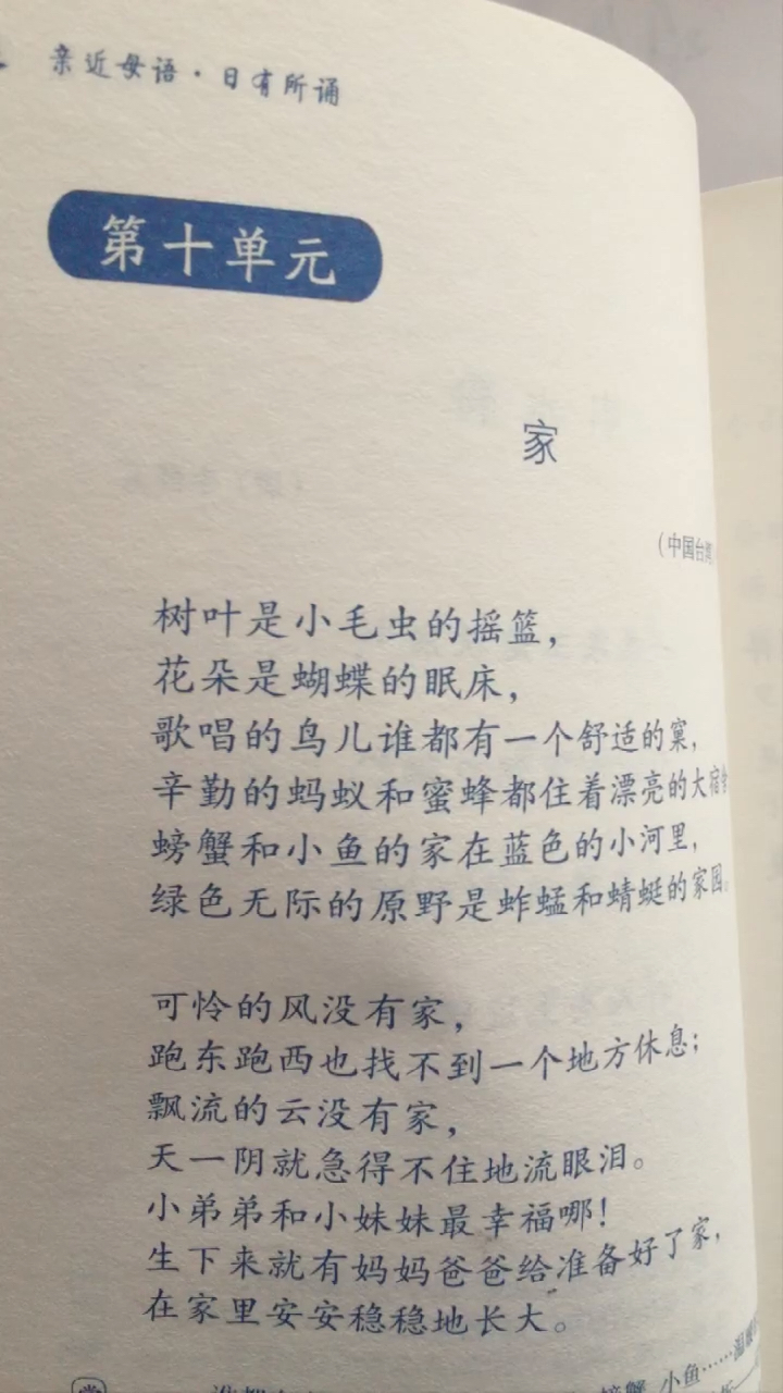 我们最幸福啦
