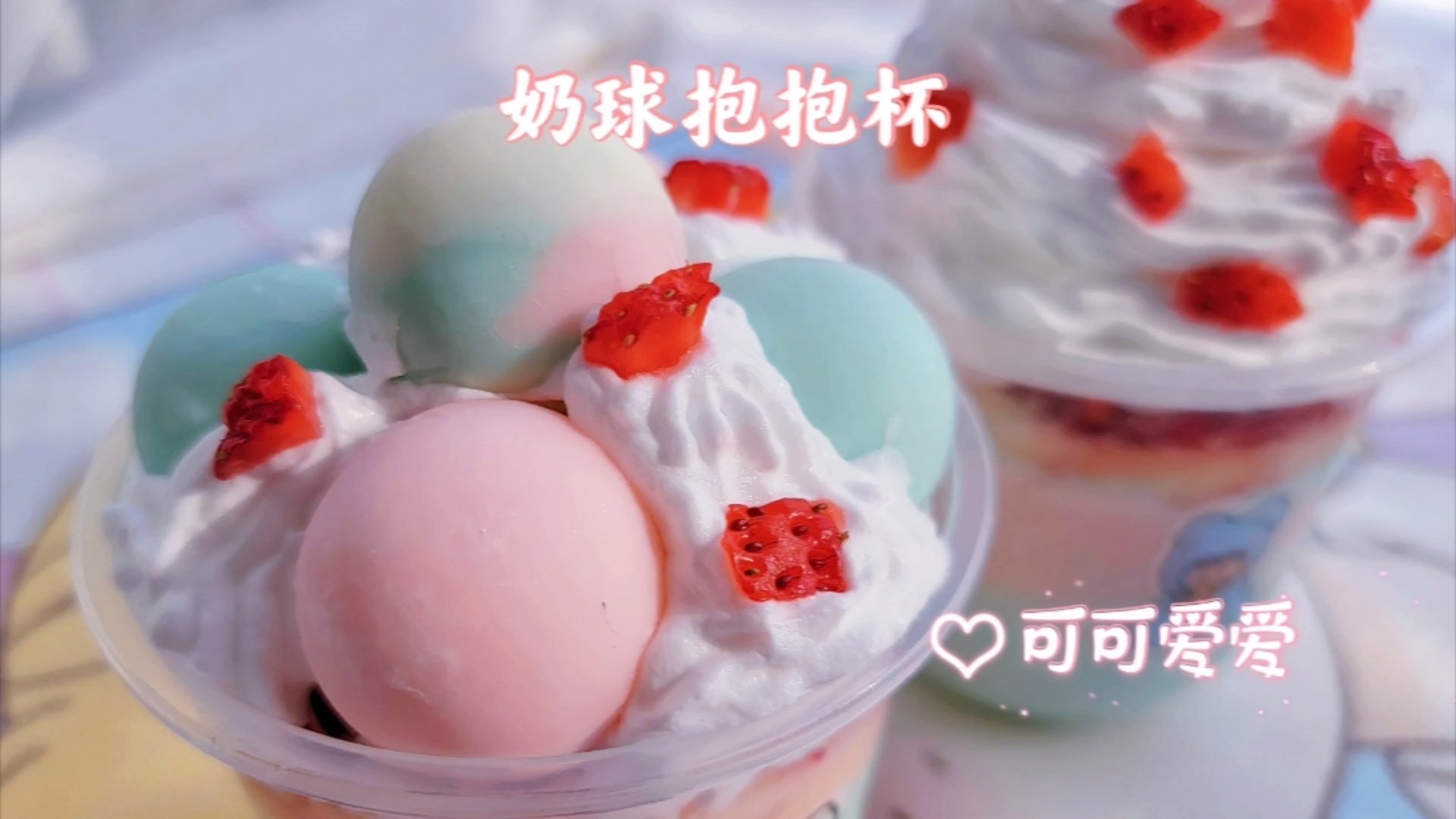 #美食#酸奶控一定要看!get坠美味的搭配!