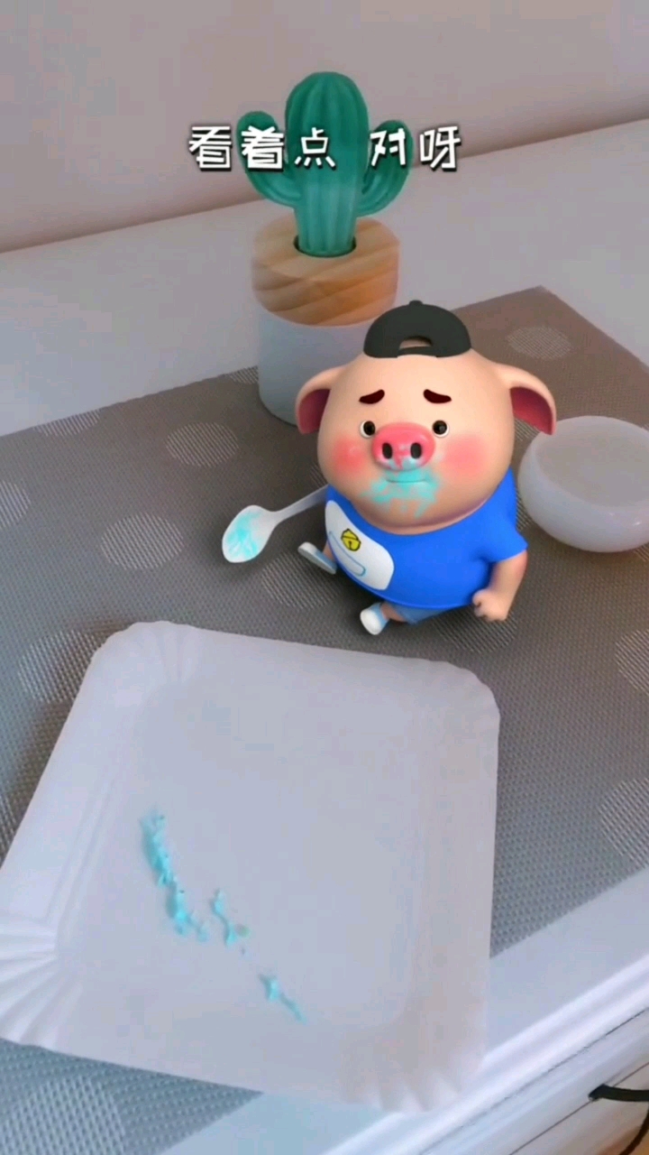 摔坏了