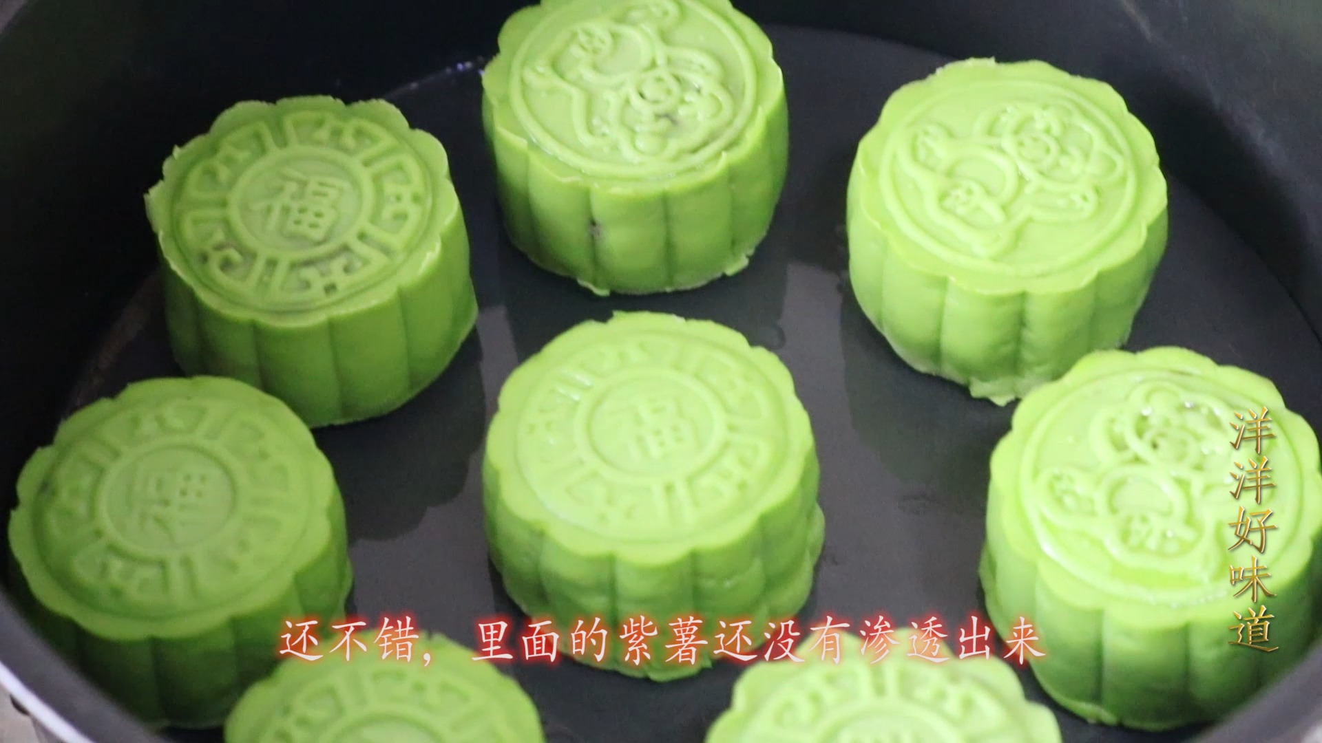 #月饼#蔬菜月饼在家也能做,不用烤不用烙,无油无糖,健康好吃不上火