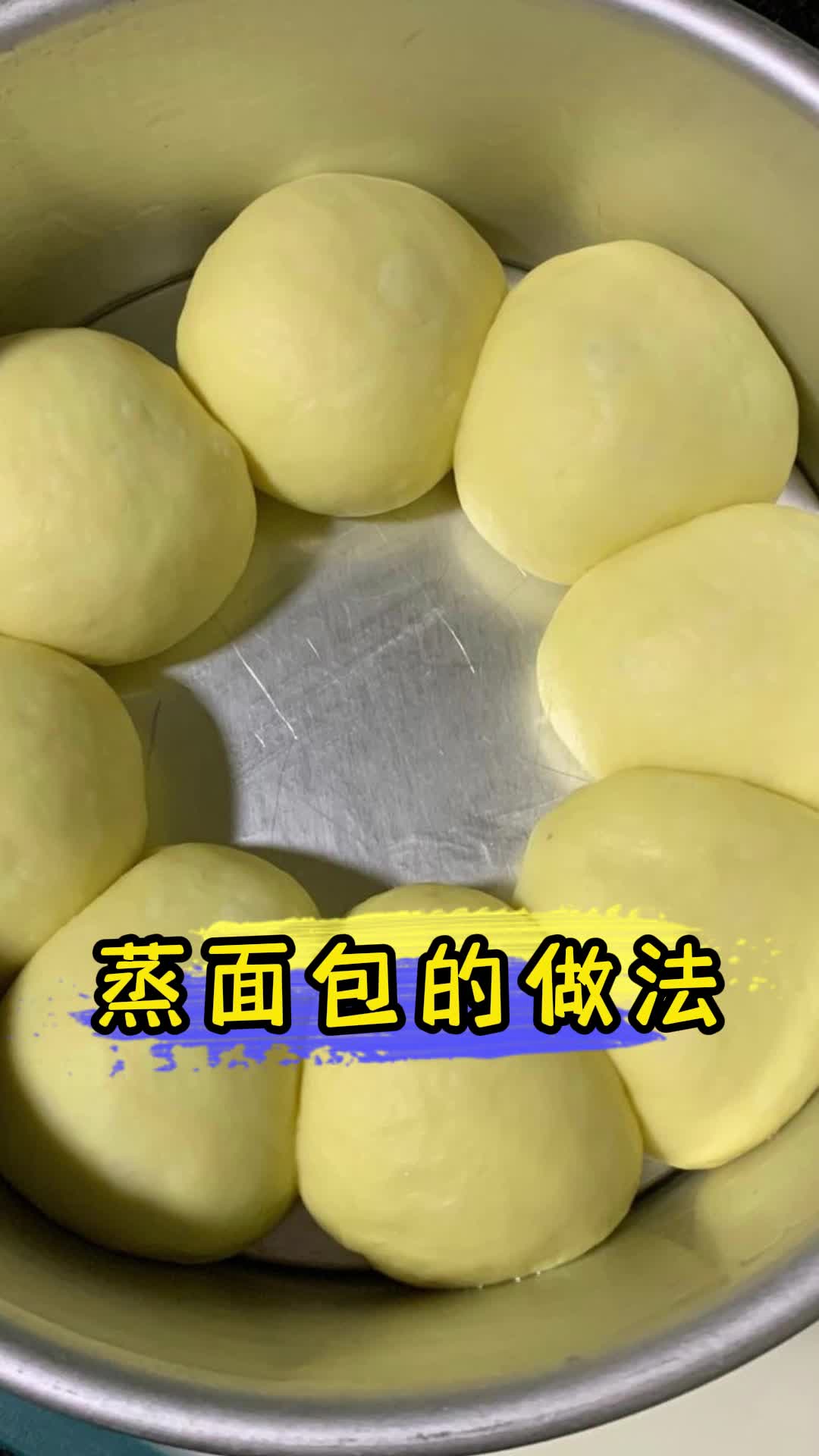 蒸面包的做法,你了解了吗