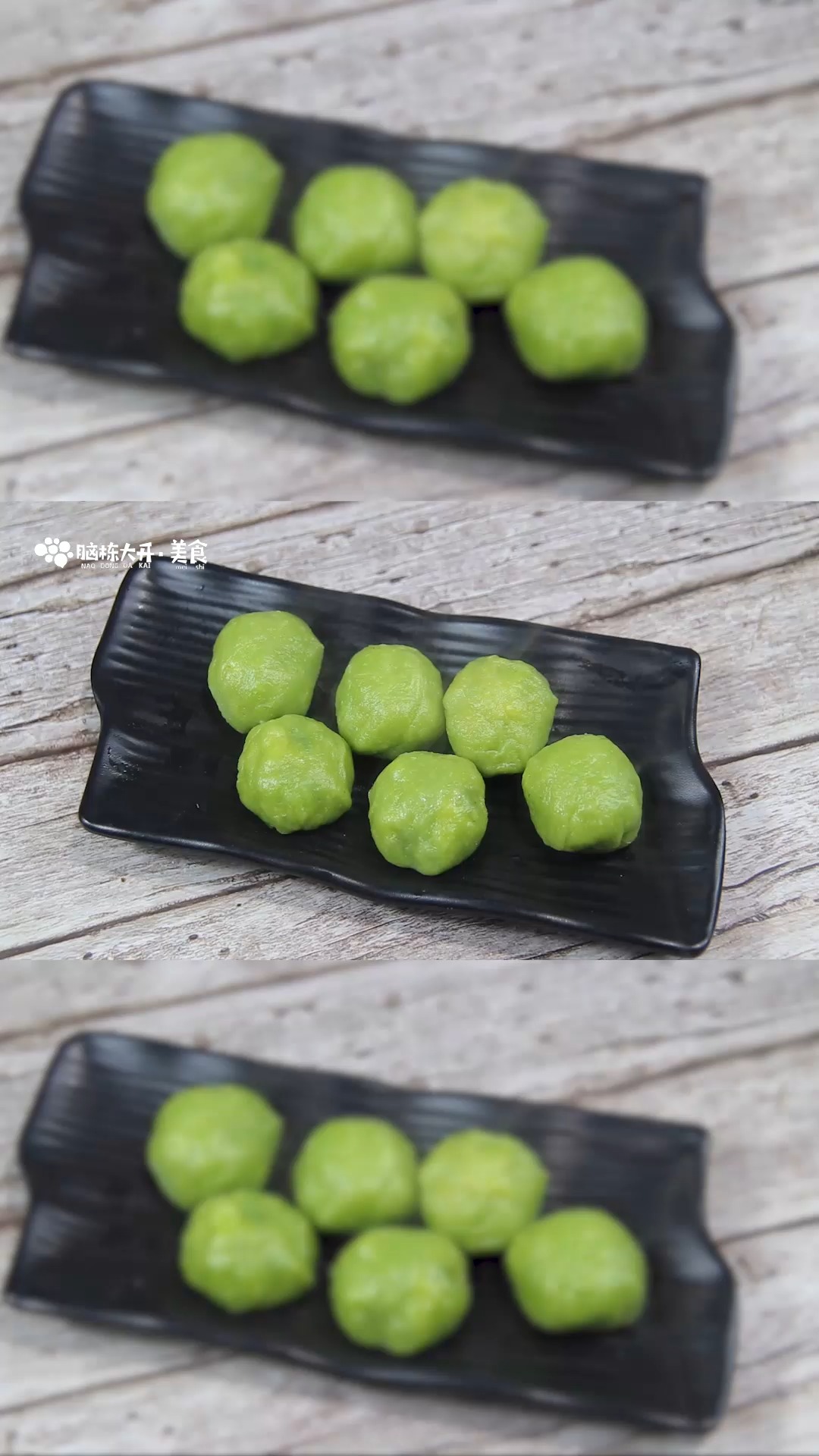 清明菜粑粑的做法