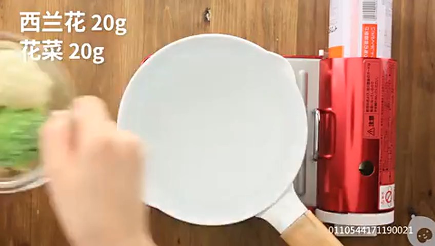 #娱乐#蔬菜辅食怎么做诱人双色花菜加上它焗烤营