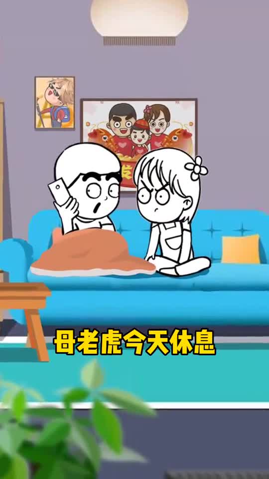 放假啦!约起来啊!记得用暗语!