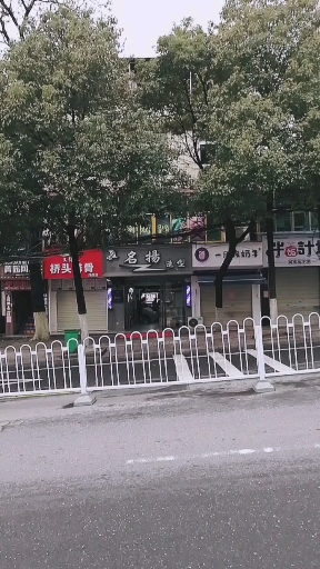 长沙大学附近门店开业情况,就它生意最好