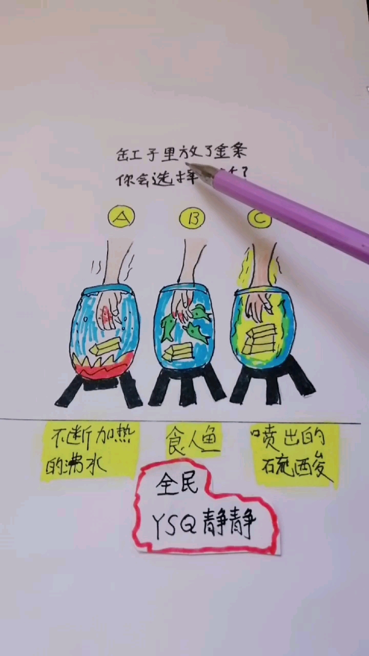 #寻找最牛手艺人#你会选择哪个?