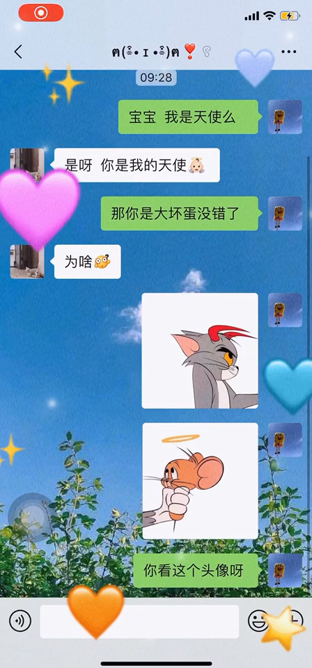 #头像#我是天使,你是恶魔。