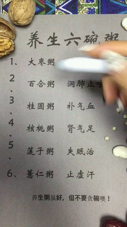 分享视频
