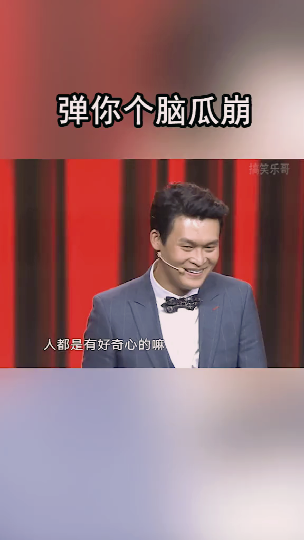 #搞笑#鹦鹉都看不下去了#搞笑#小品