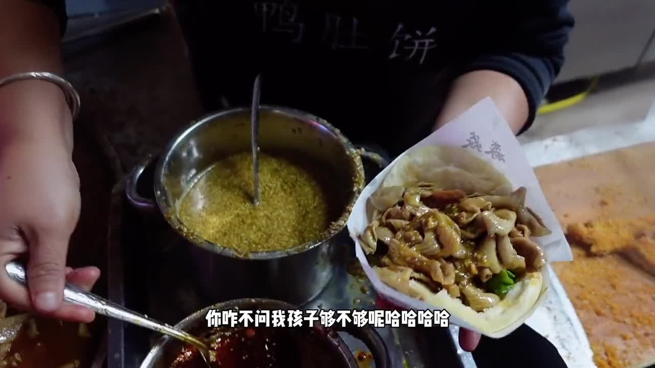 #美食#热呼呼的卤鸭肚夹上炸烧饼,大姐一天卖6大锅,配上羊杂碎,这很冬天了