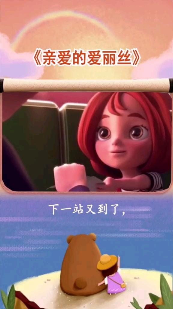 #过了腊八就是年#你的天赋是什么呢?加油鸭( _)