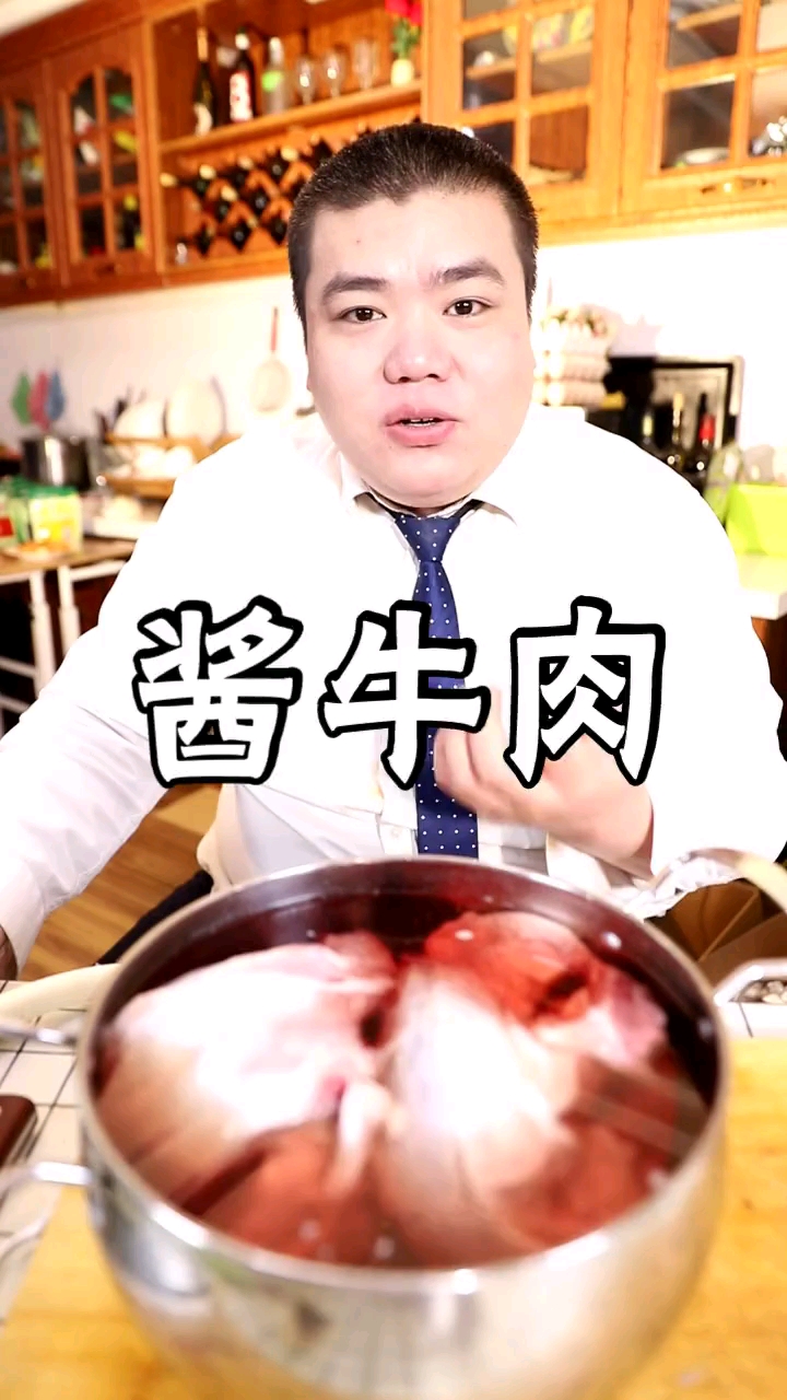 吃过老周的酱牛肉你就会飞起来