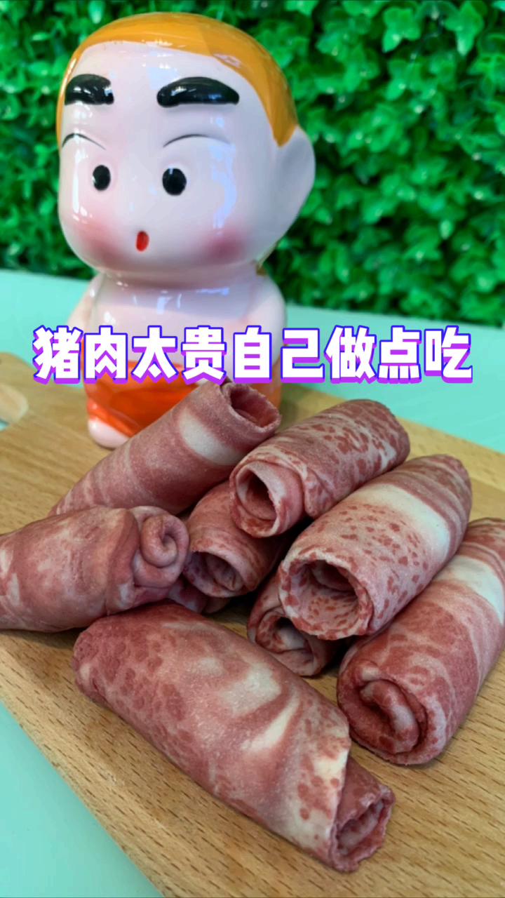 这是我今年最好的头滋