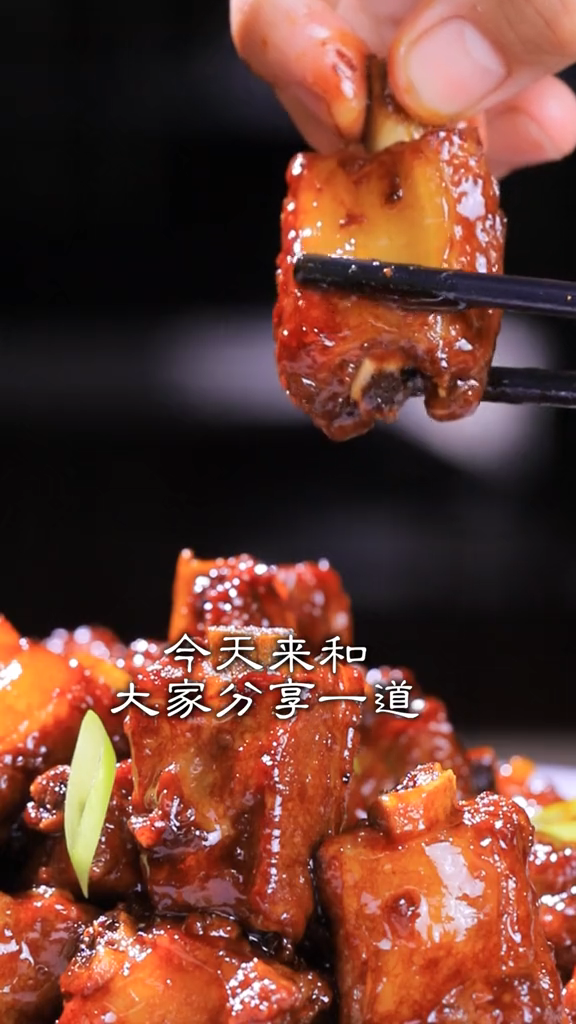 红烧排骨做法视频教学。