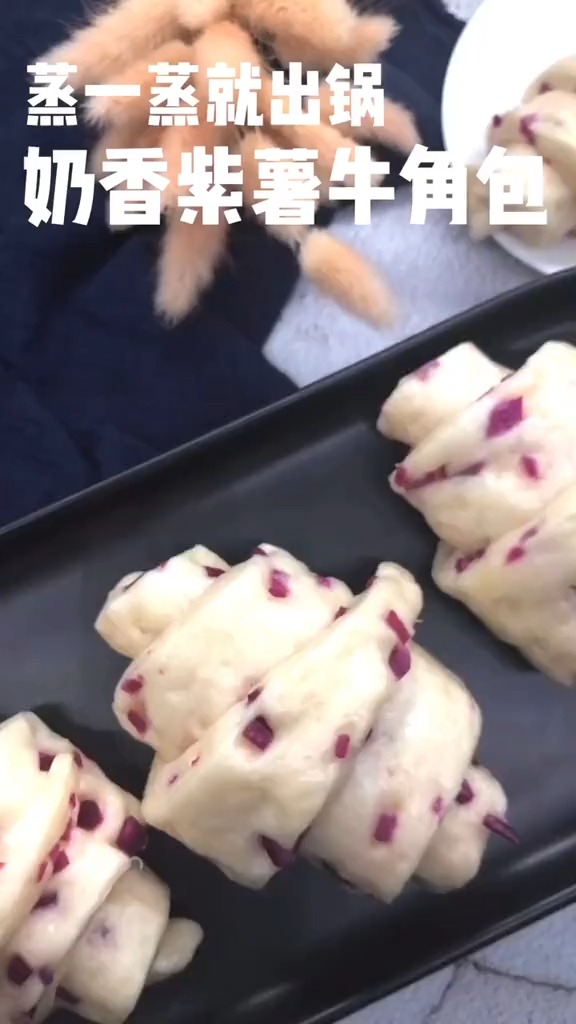 #美食#奶香紫薯牛角包,你学废了吗?