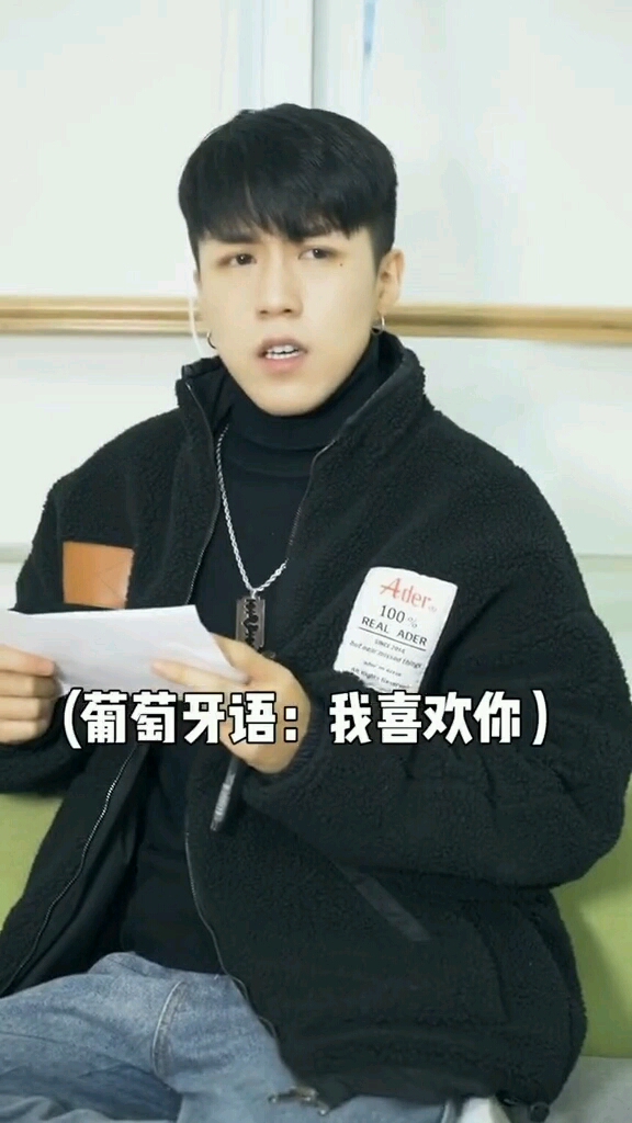 你都为喜欢的人做过什么努力我学习语种