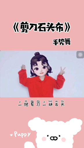 #手势舞#带着宝宝一起学起来,幼儿手指游戏