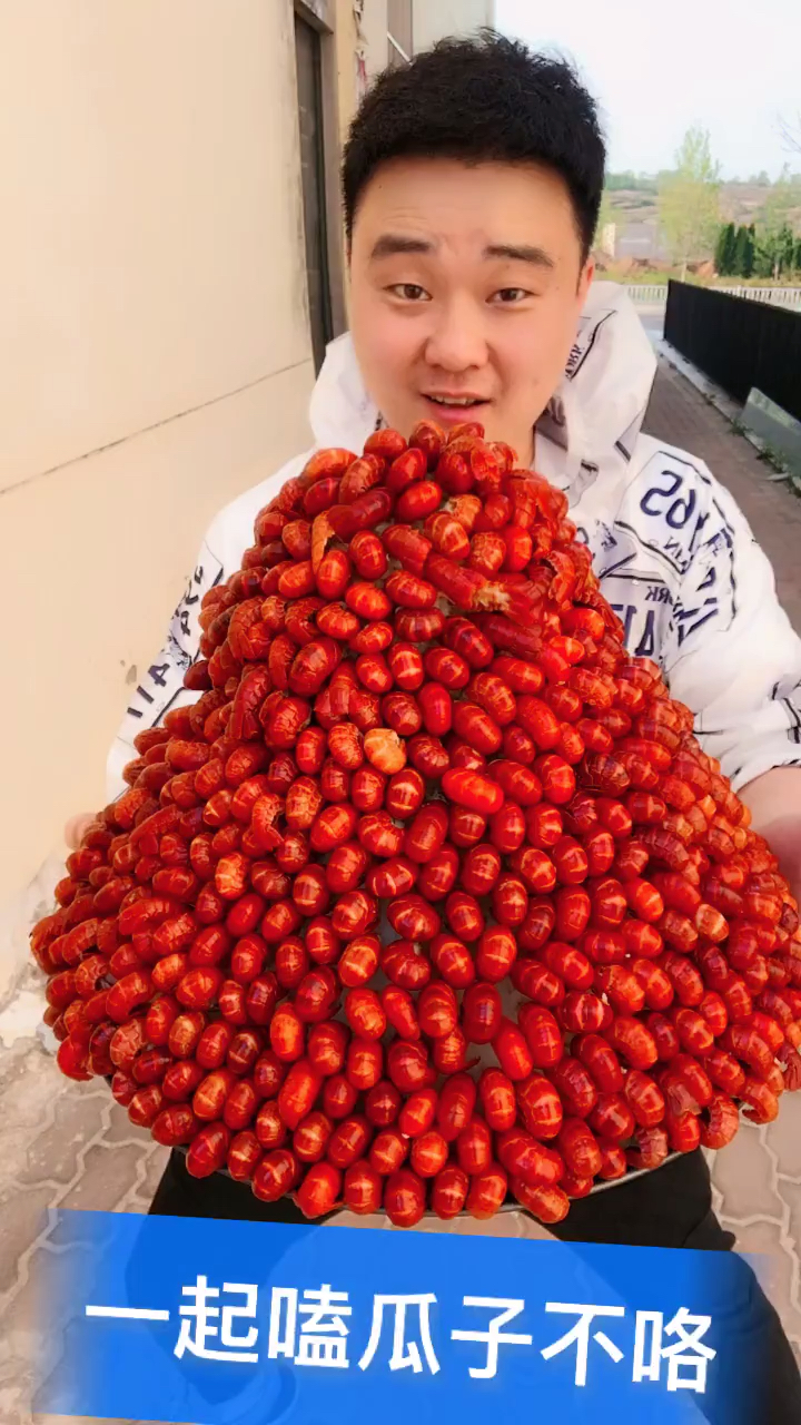#舌尖上的乡村美食#用1000个龙虾尾做一道美食 《麻辣虾尾》
