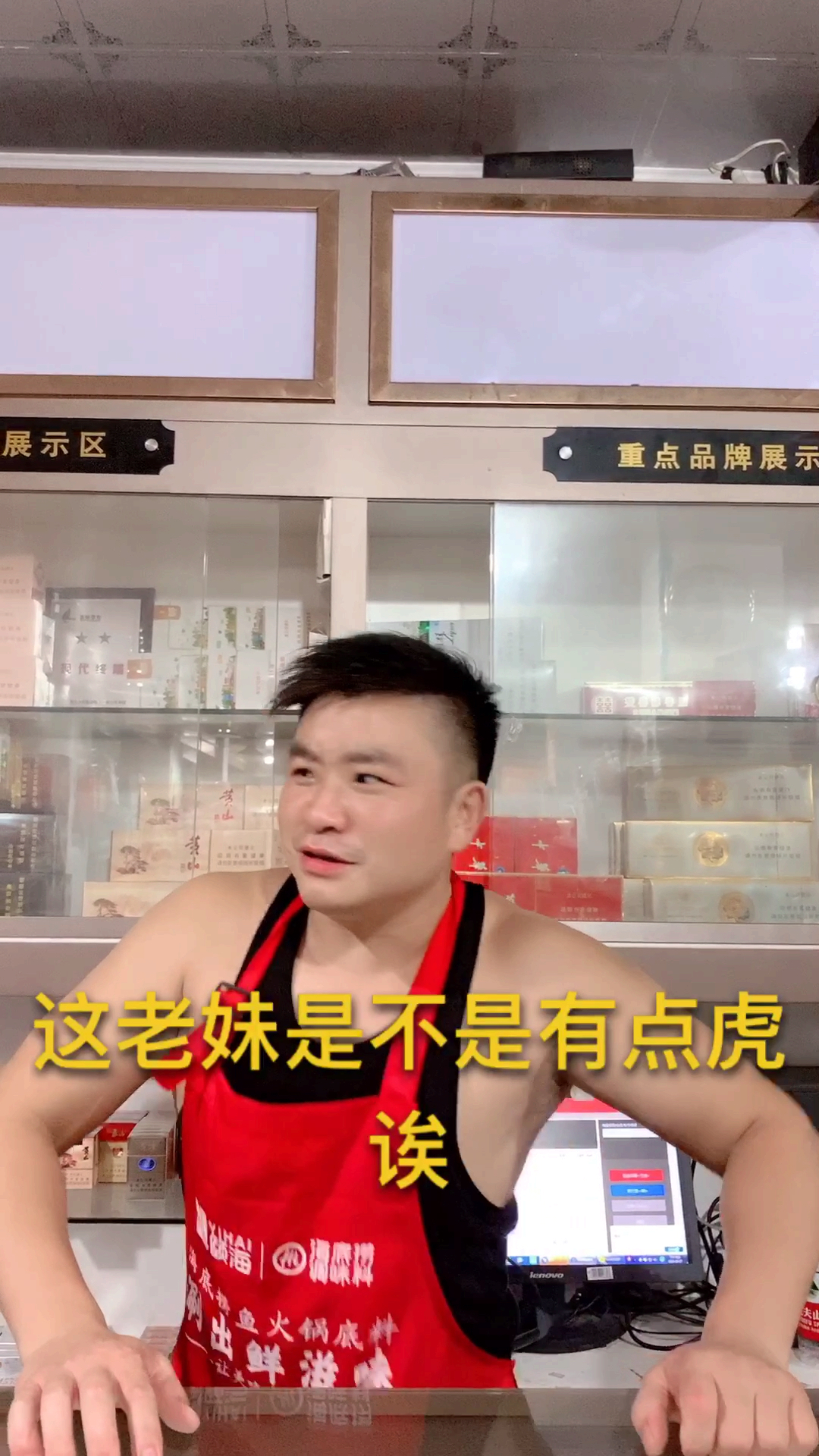 #搞笑段子剧#自己挖坑自己跳,这事怪得了谁?