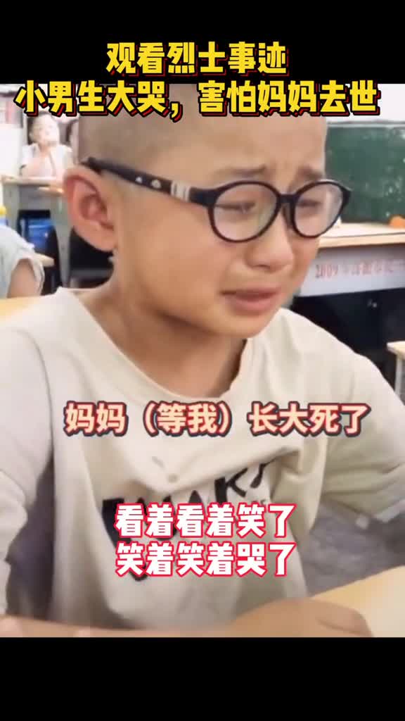 看着看着笑了,笑着笑着哭了…萌娃,
