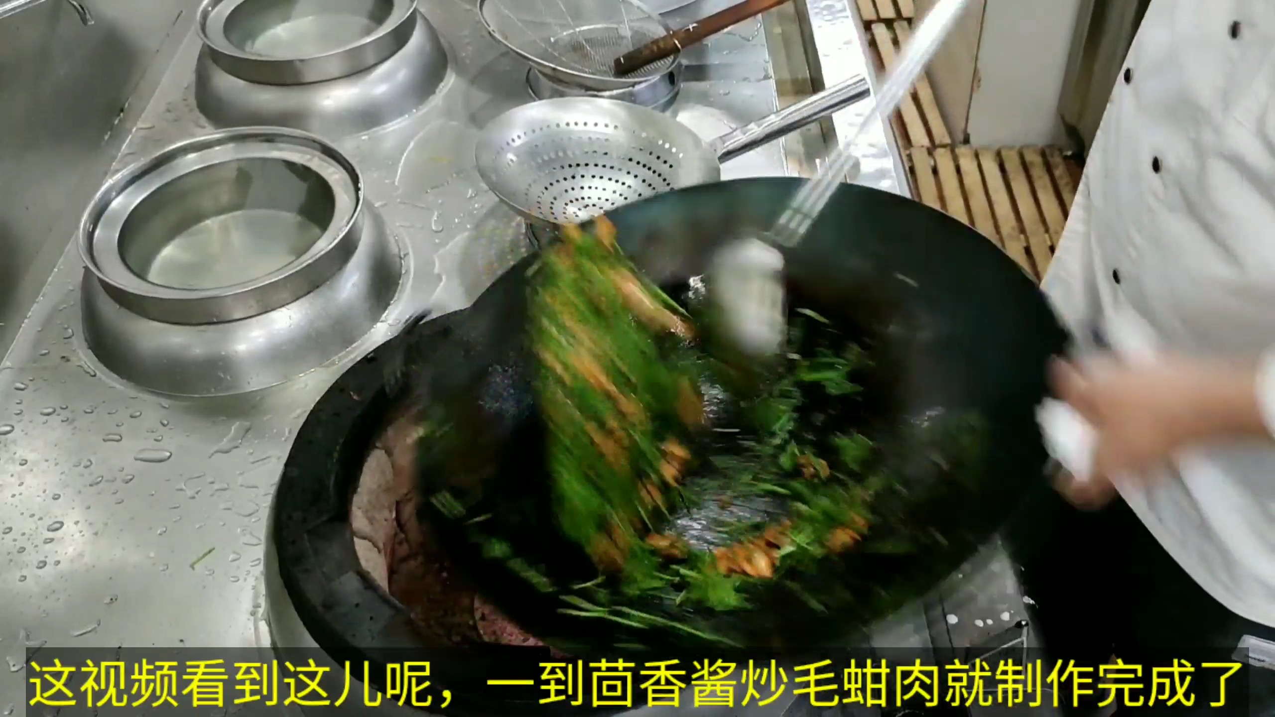 #美食#茴香酱爆红蚶肉
