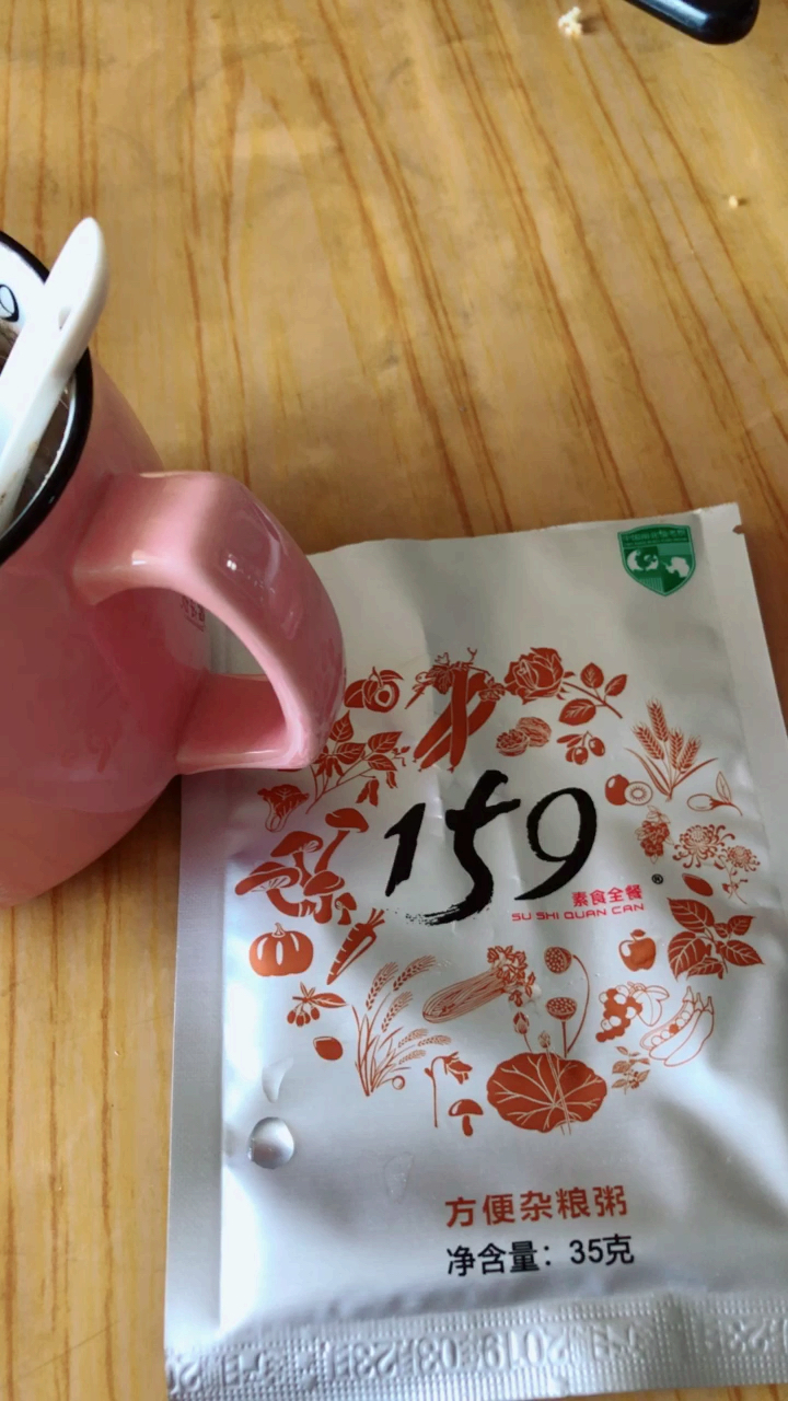 佐丹力159方便杂粮粥,营养健康!方便快捷!你早餐的首选!